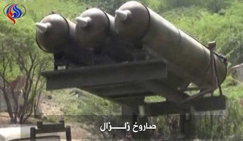 صاروخ 
