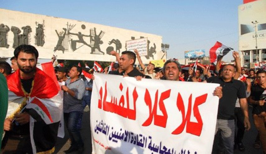 نائبة عراقية تفجر مفاجأة بشأن 