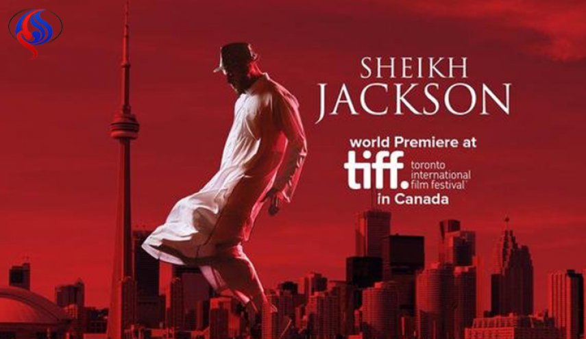اتهام لفلم 