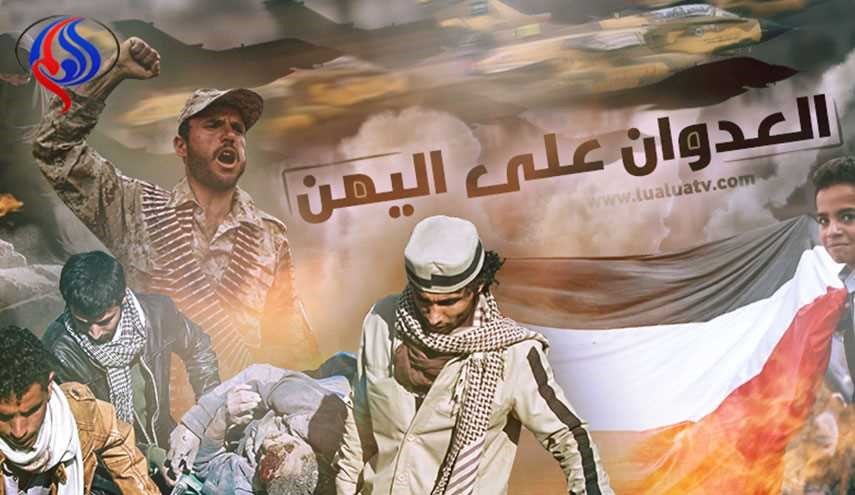 الف يوم من العدوان على اليمن: خطة جديدة على أنقاض صالح