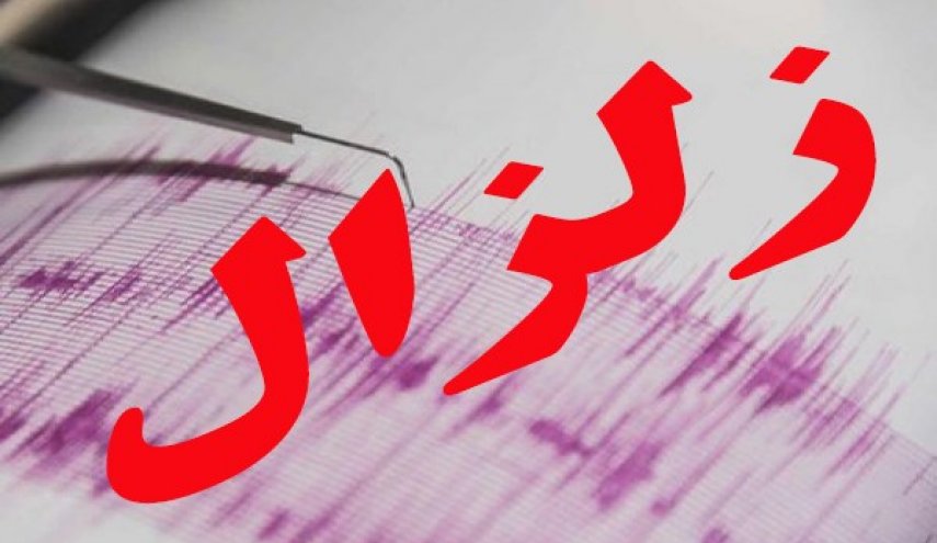 هزة ارضية تضرب محافظة فارس جنوب ايران