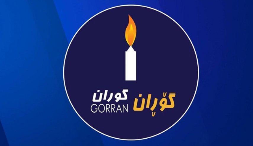 التغيير تدعو موظفي كردستان الى الاعتصام