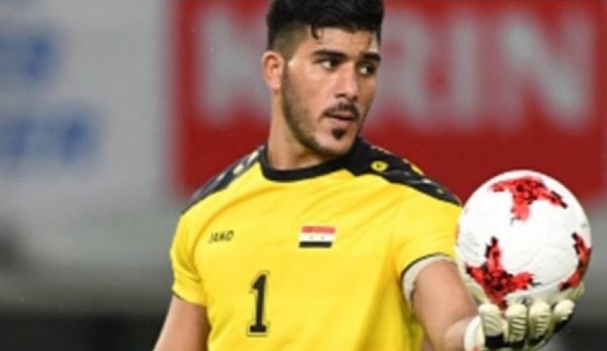 حارس مرمى المنتخب السوري الى سباهان اصفهان لمدة 6 اشهر