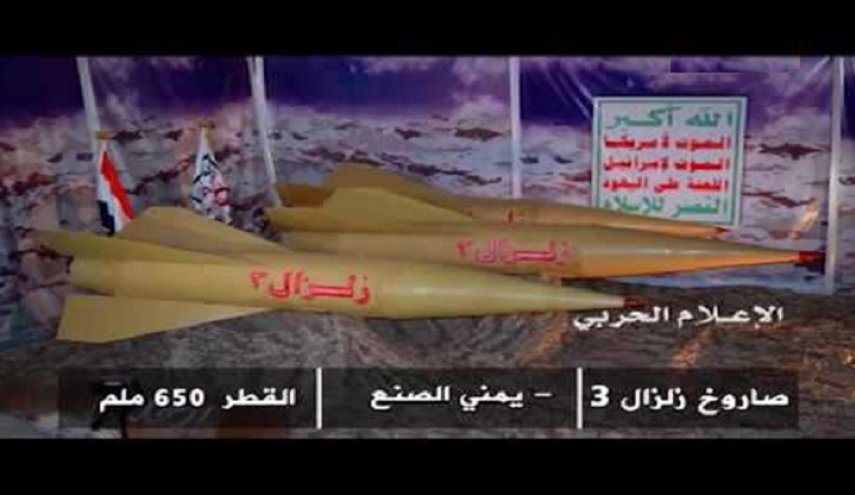 إطلاق باليستي على تجمعات المرتزقة أسفل فرضة نهم