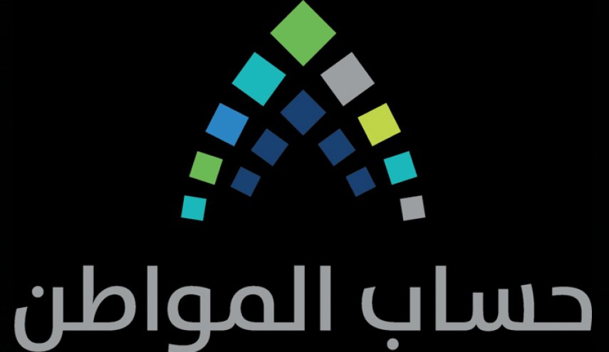 استياء السعوديين لقلة الدعم الشهري بـ