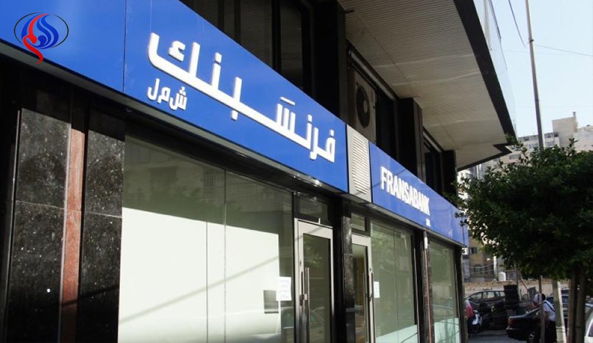 عملية سطو مسلح على مصرف 