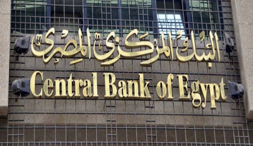 اقتصاد مصر 2017.. نمو جيد يقابله تضخم مرتفع واستدانة