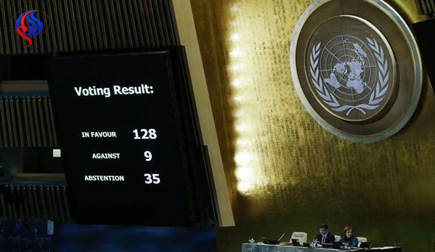 دمشق: قرار الجمعية العامة حول القدس صفعة مدوية للإدارة الأميركية