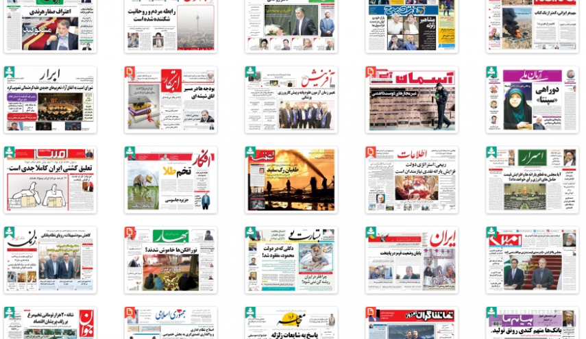 از افول اعتبار آمریکا تا پایان وضعیت قرمز در پایتخت
