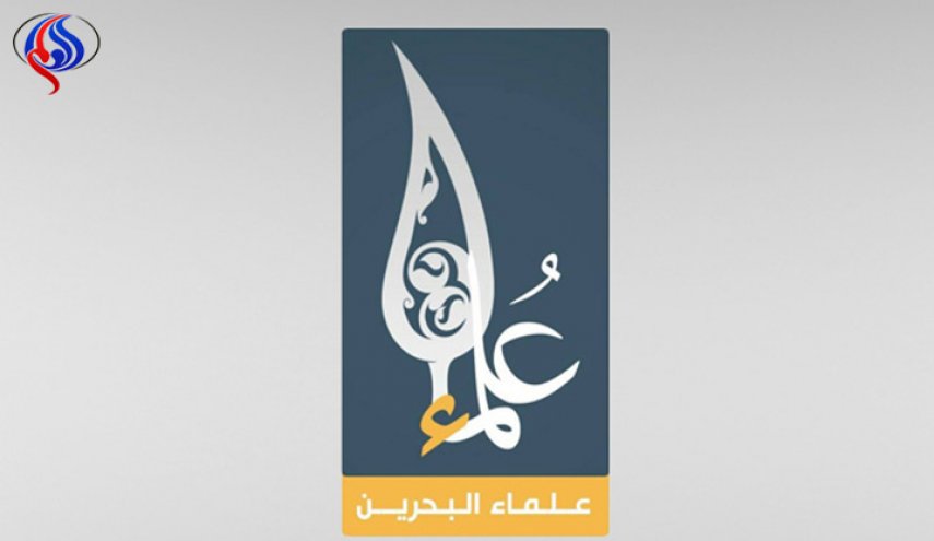 علماء البحرين: أحكام القضاء العسكري جائرة وباطلة