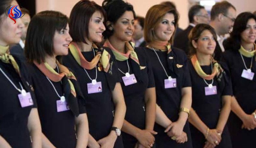مظهر مضيفات 