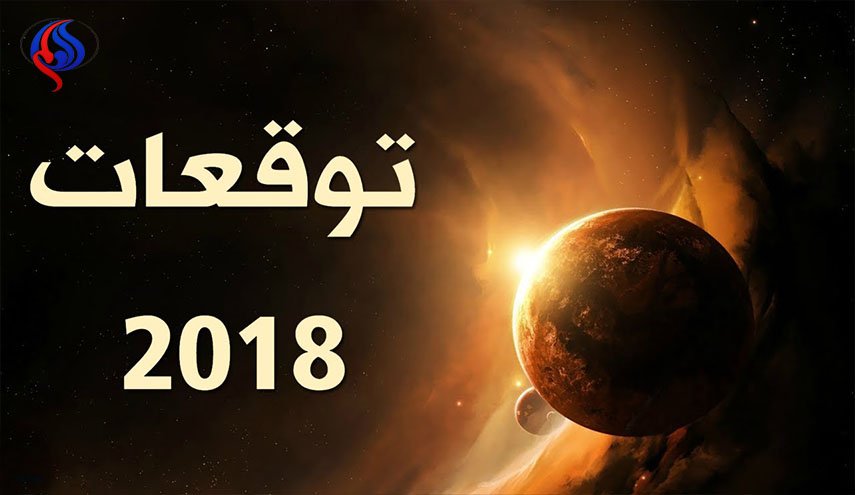 فلكي: سوريا أغنى بلاد العرب وانتظروا مقتل دجال درعا وإدلب