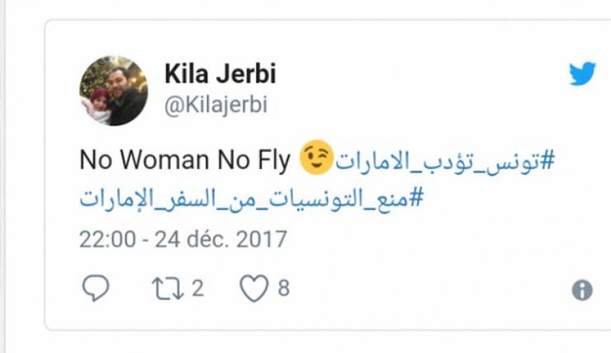 #تونس_تؤدّب_الإمارات يحدث بلبلة عارمة!