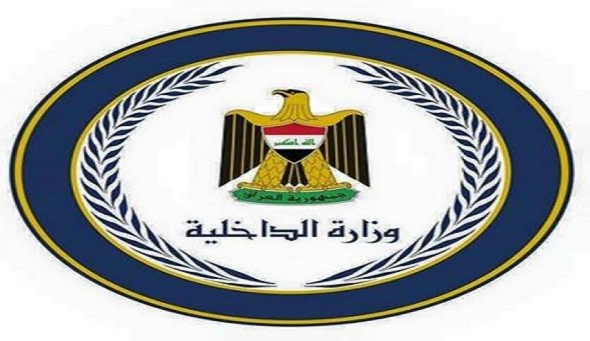 الداخلية: لا صحة لانباء رفع الحظر عن مطاري كردستان