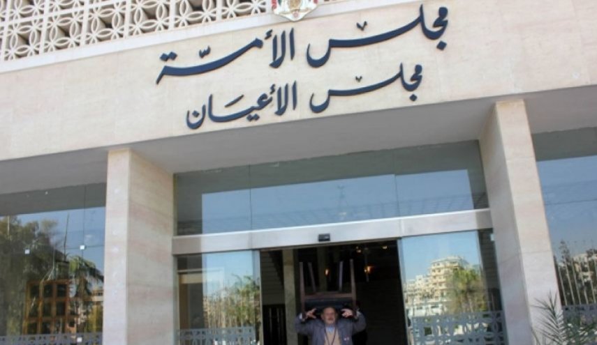 مجلس الأعيان الأردني يطالب بإنشاء صندوق لدعم الفلسطينيين