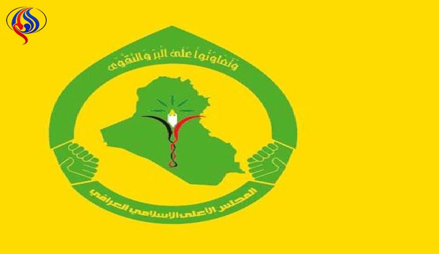 المجلس الاعلى: الشعب الايراني سيتمكن من إفشال المؤامرات الامريكية الصهيونية