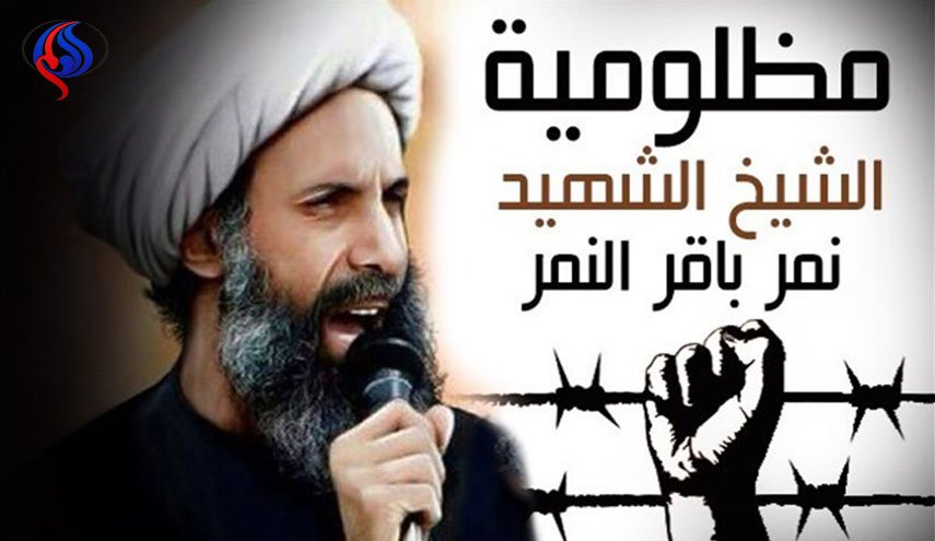 شهيد الدكتاتورية التكفيرية السعودية

