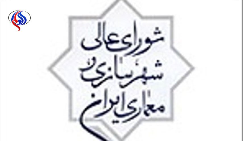 تهیه نقشه پهنه های پرخطر شهرها در دستور کار قرار گرفت
