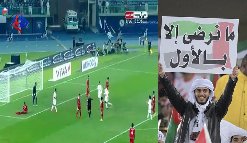 عمان تحرز لقب خليجي 23 للمرة الثاني في تاريخها