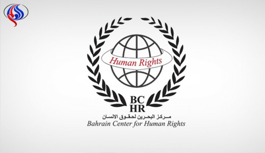 مركز البحرين يدعو لإنقاذ سجناء الراي المحكومين بالاعدام