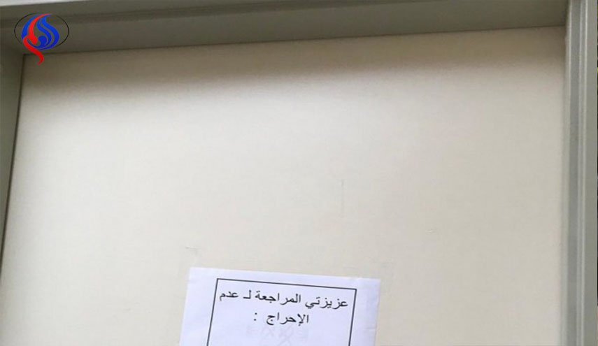 صورة علقها طبيب أسنان تشعل 