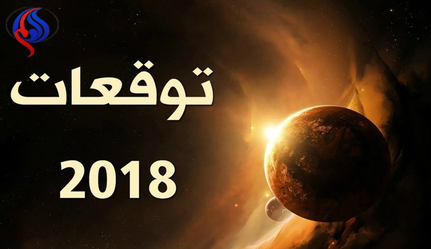 الفلكي السوري الذي توقع طرد داعش: في 2018 زلزال ادلب قادم والسعودية الى زوال