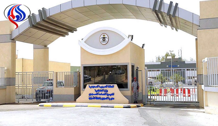 استضاف11 أميرا.. سجن 