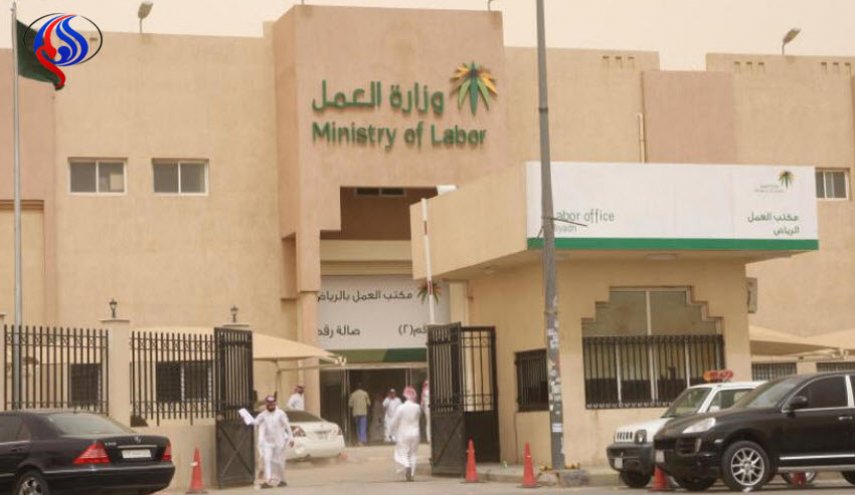 السعودية تمنع أزواج مواطناتها من ممارسة هذه المهن..