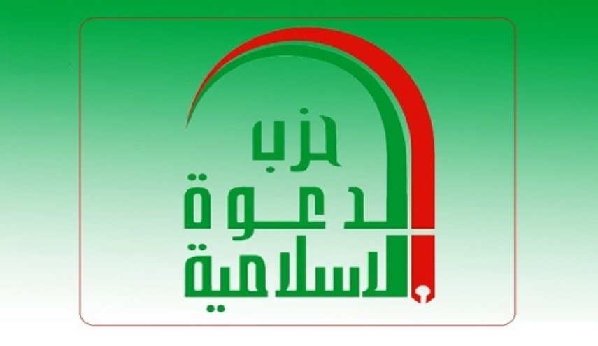 حزب الدعوة العراقي لا يرى ضرورة لنزوله باسمه في الانتخابات القادمة
