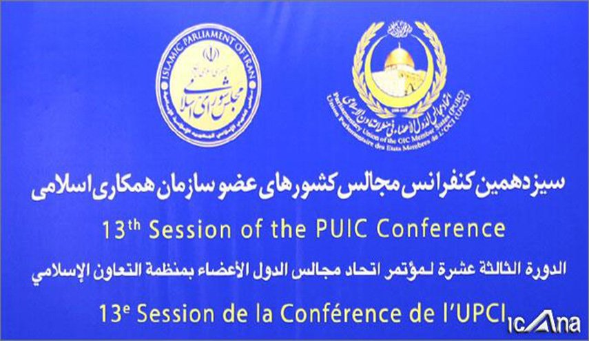 غينيا ترفض المشروع الاميركي لاعادة النظر في الاتفاق النووي