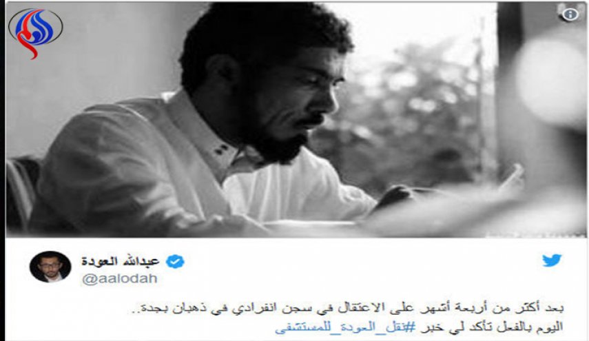 نقل الداعية السعودي سلمان العودة من سجنه إلى المستشفى 
