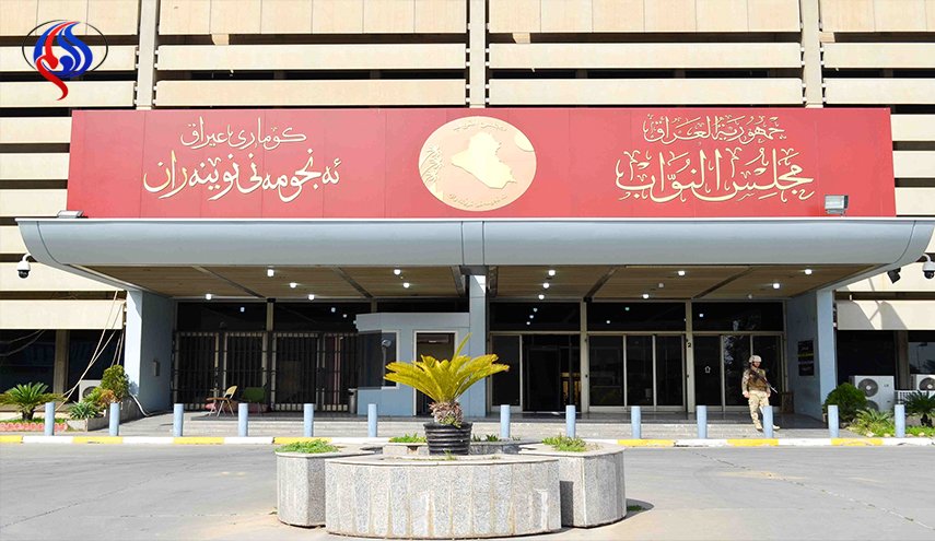 البرلمان العراقي يعرض مقترحات انتخابات كركوك للتصويت
