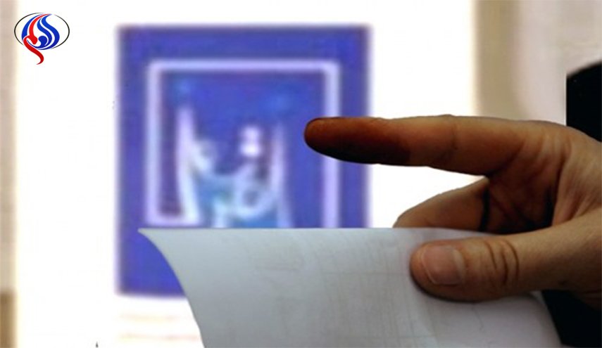 العراق: القائمة 