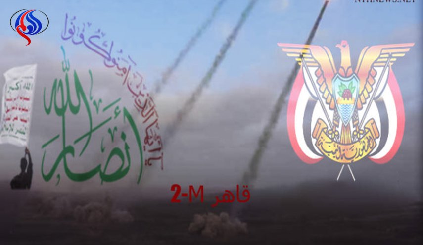 النجاح الباليستي اليمني يفرض واقعا اقليميا جديدا بالمستقبل القريب 
