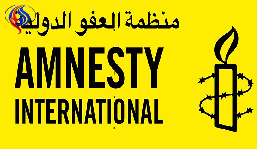 العفو الدوليّة تطالب بالإفراج عن سجناء الرأي في البحرين