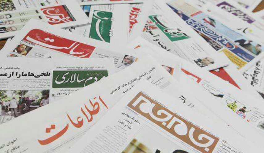 گرفتاری های پول مجازی / عبور بیکاری از خط قرمز / قطعا مذاکره موشکی نمی کنیم