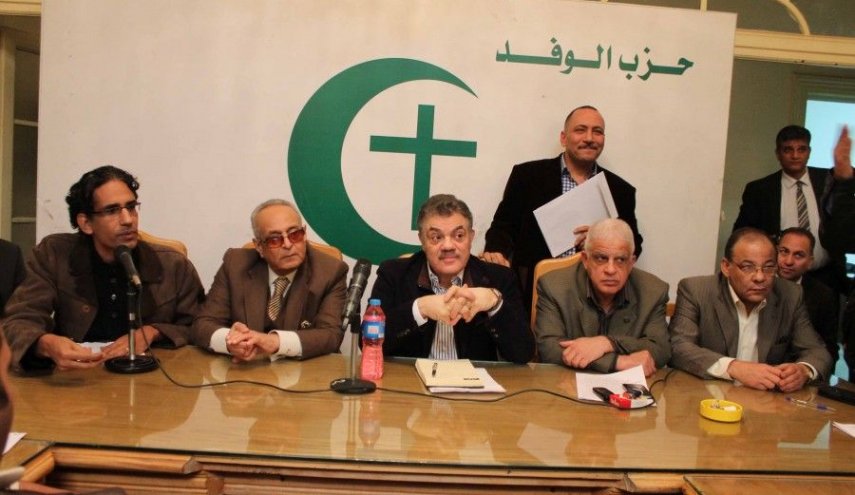 حزب الوفد المصري يعلن عدم خوض الانتخابات الرئاسية وتأييد السيسي