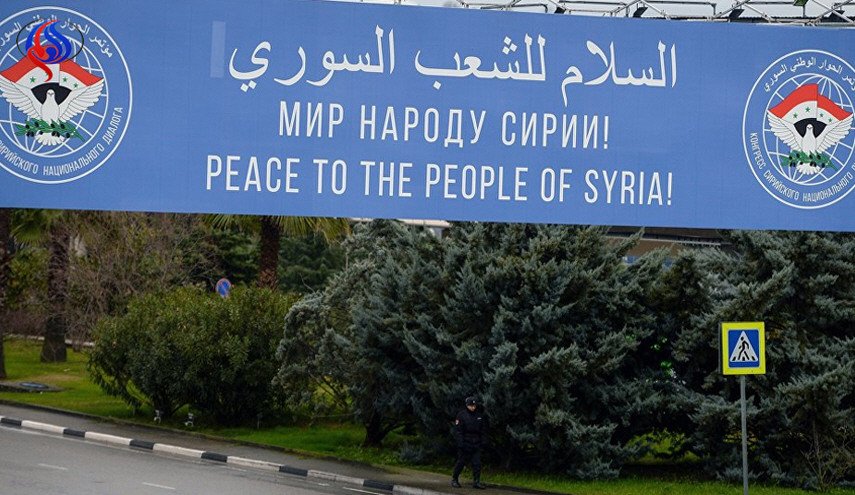 ما هي الهدية التي حصل عليها كل مشارك في مؤتمر سوتشي؟