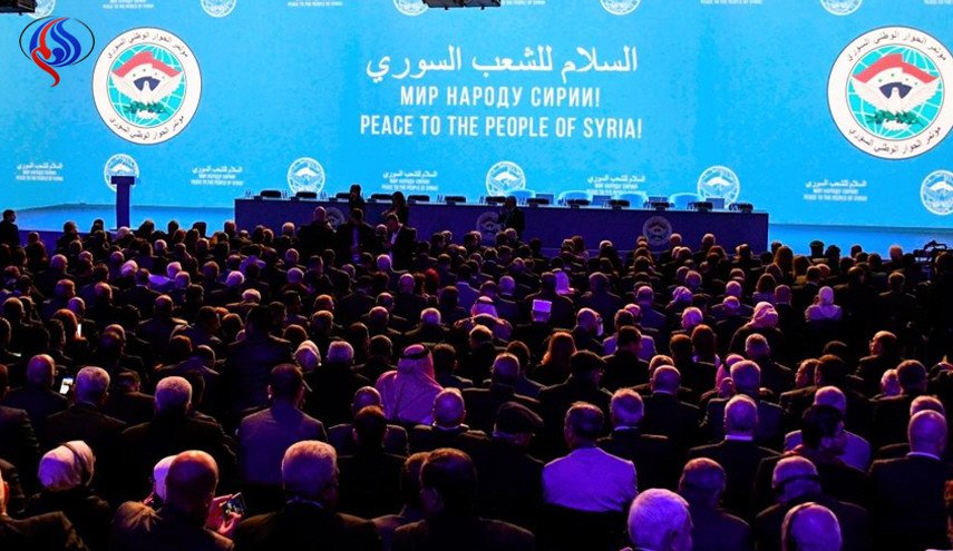  البيان الختامي لمؤتمر سوتشي للحوار السوري - السوري
