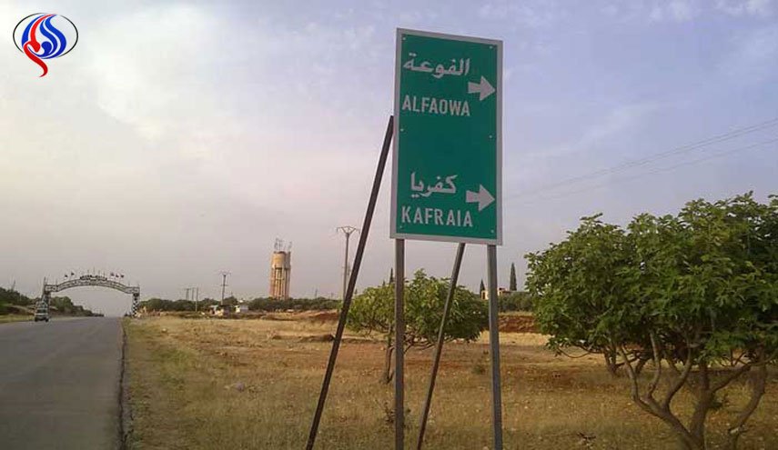 كفريا والفوعة، جرح لا يندمل