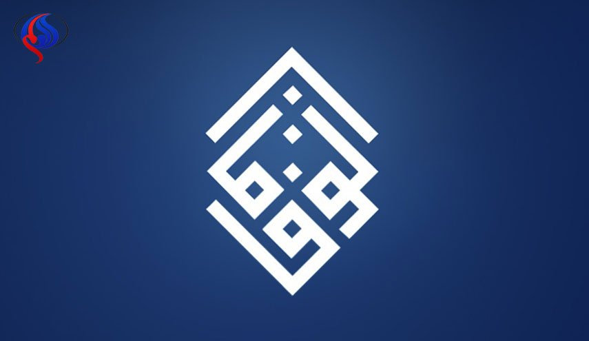 الوفاق: النظام يسقط الجنسية عن 115 مواطناً والسجن المؤبد لـ53