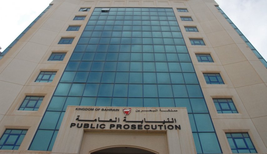 ألمانيا تطالب المنامة إلغاء عقوبة الإعدام