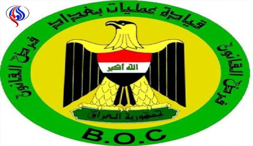 عمليات بغداد: اعتقال مطلوبين والعثور على 39 عبوة ناسفة
