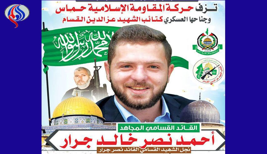 حماس تزف شهيدها القسامي احمد جرار.. وهذا ما توعدت به!