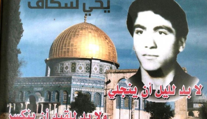 لجنة دعم الاسير سكاف تدعو لمناصرة القضية الفلسطينية 