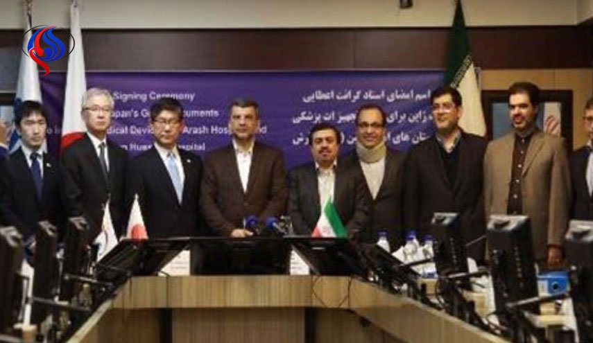 امضای تفاهمنامه کمک بلاعوض 517.8میلیارد ریالی ژاپن به بخش سلامت ایران