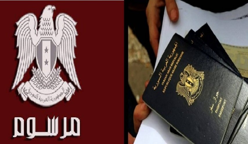 الرئيس الأسد يصدر قانوناً هاما يحدد الرسوم القنصلية خارج سوريا