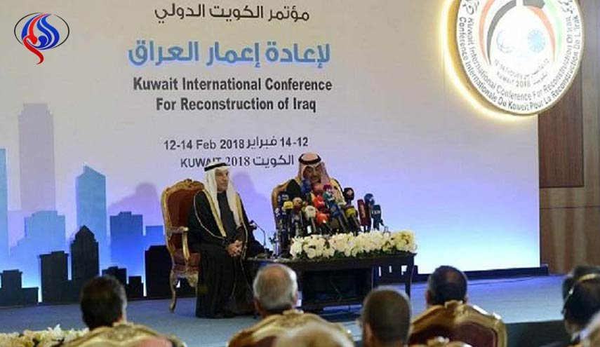 مؤتمر الكويت لاعمار العراق يختتم اعماله بجمع 30 مليار دولار