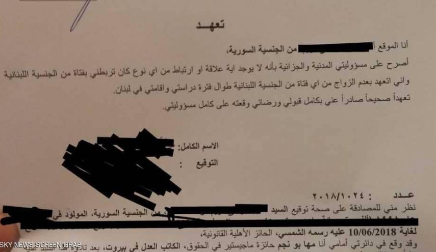لبنان.. تعهد خطيّ للسوريين بـ