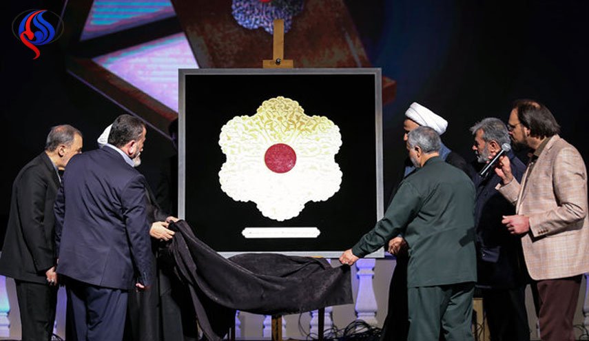 منح الجائزة العالمية 